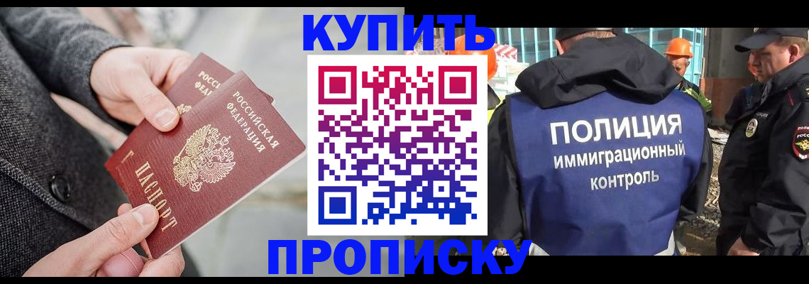 форма 3 в Солнечногорске