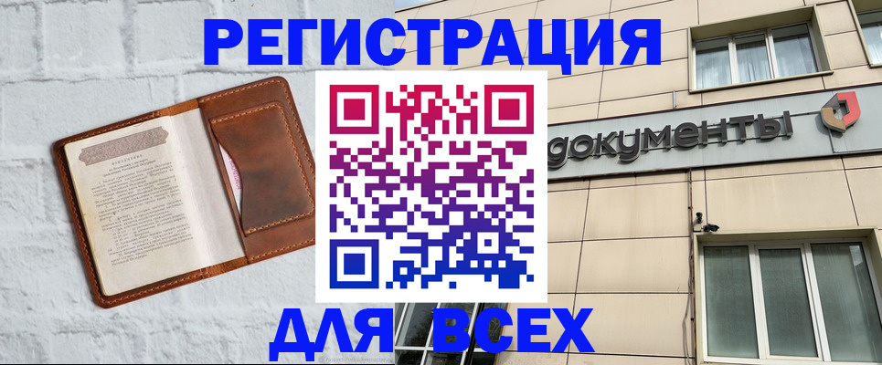 найти адрес прописки в Солнечногорске